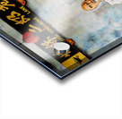 Concubine Lane Mural Impression Acrylique