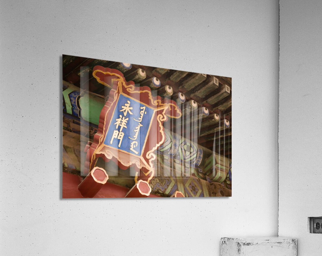 Chinese Ancient Palace Plaque Acrylic Print