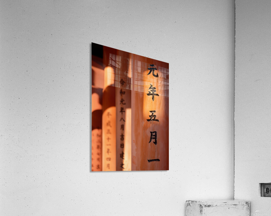 Torii Gate Inscription Acrylic Print