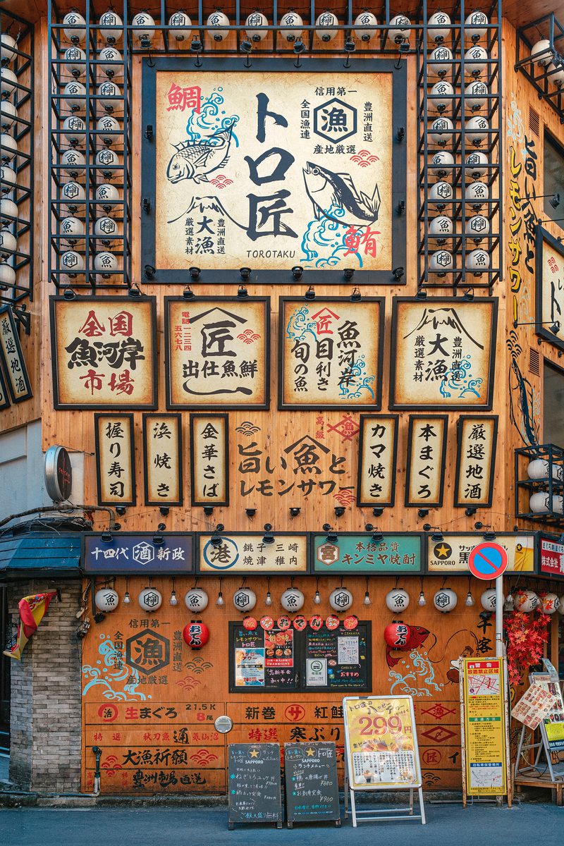 Impression de cadre personnalisé