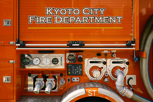 Kyoto City Fire Engine