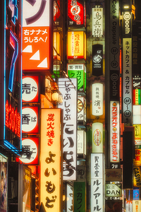 Shinjuku Signs