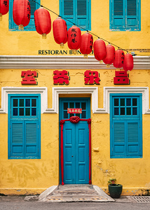 Colourful Restaurant