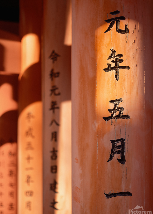 Torii Gate Inscription  Print
