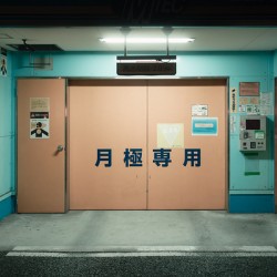 Osaka Parking Entrance
