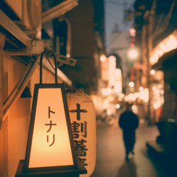 Backstreets of Osaka