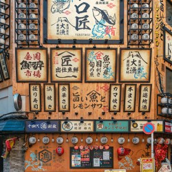 Torotaku Seafood Izakaya