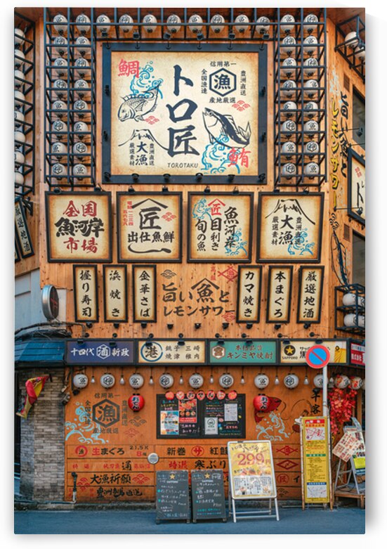 Torotaku Seafood Izakaya by Dave Bowman