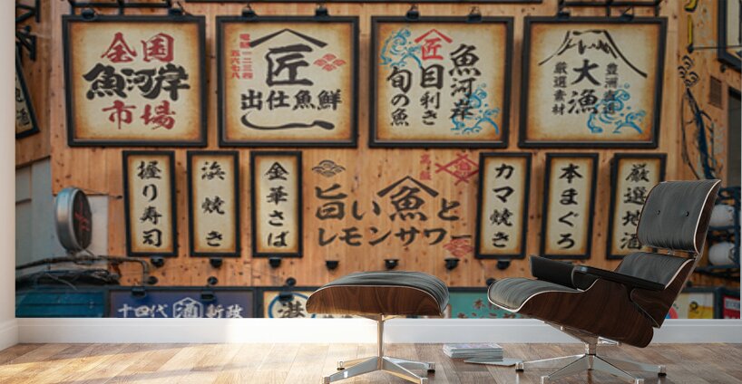 Torotaku Seafood Izakaya Wall Murals