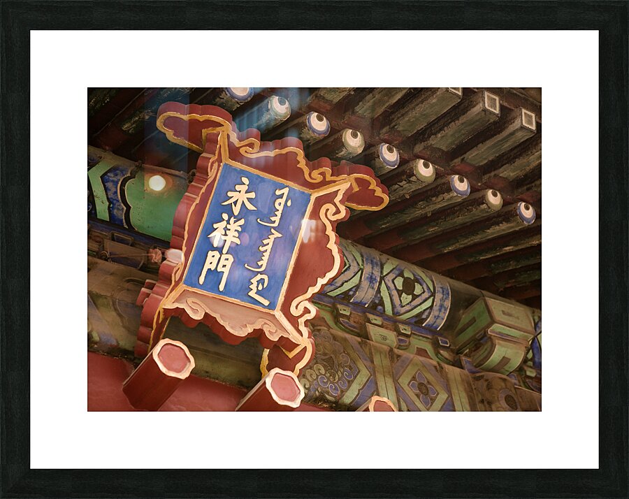 Chinese Ancient Palace Plaque Picture Frame print