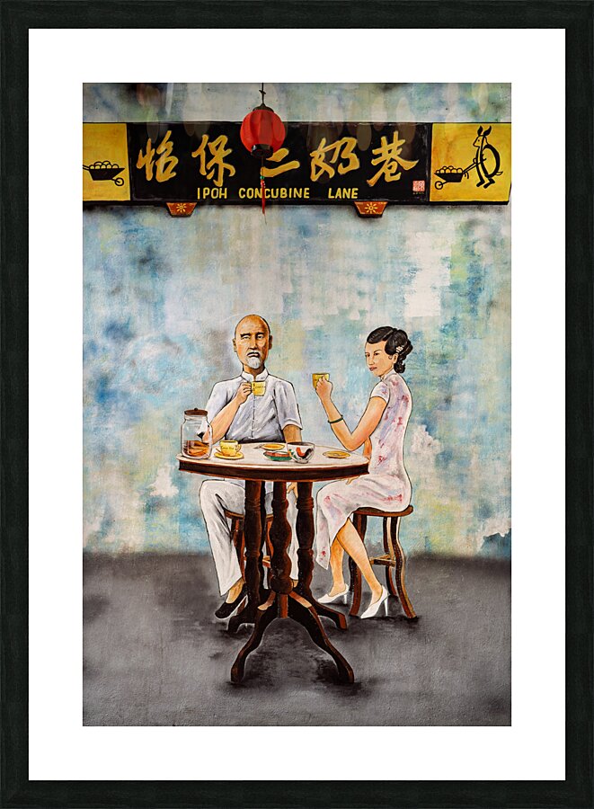 Concubine Lane Mural Impression et Cadre photo