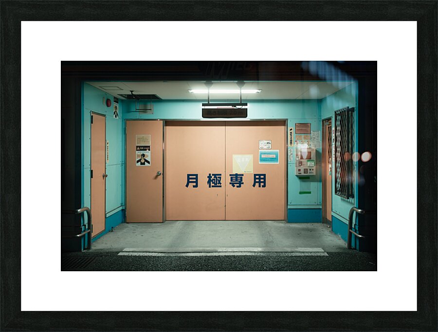 Osaka Parking Entrance Picture Frame print