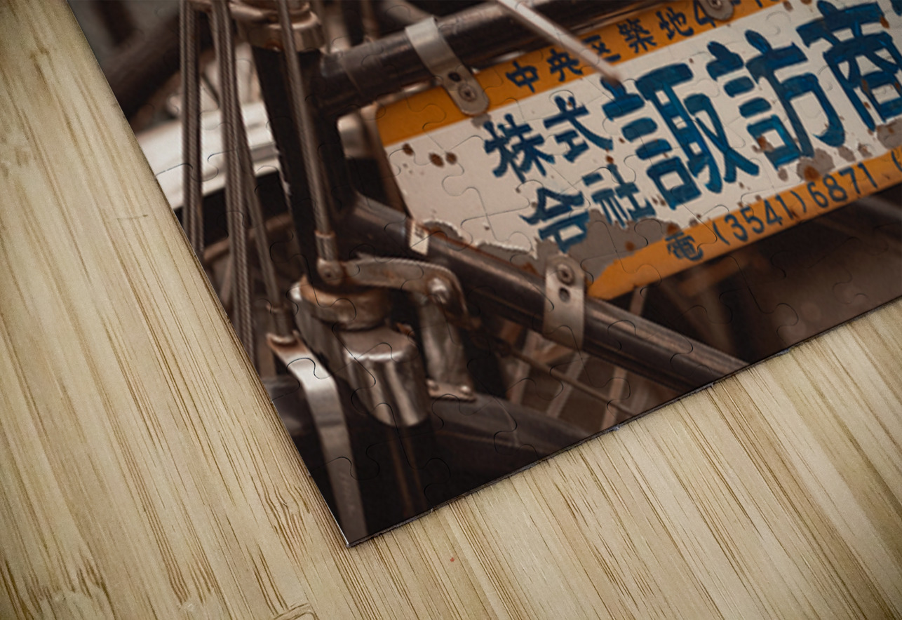 Fish Market Bicycles Dave Bowman Puzzle