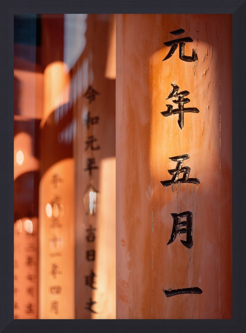 Impression de cadre personnalisé