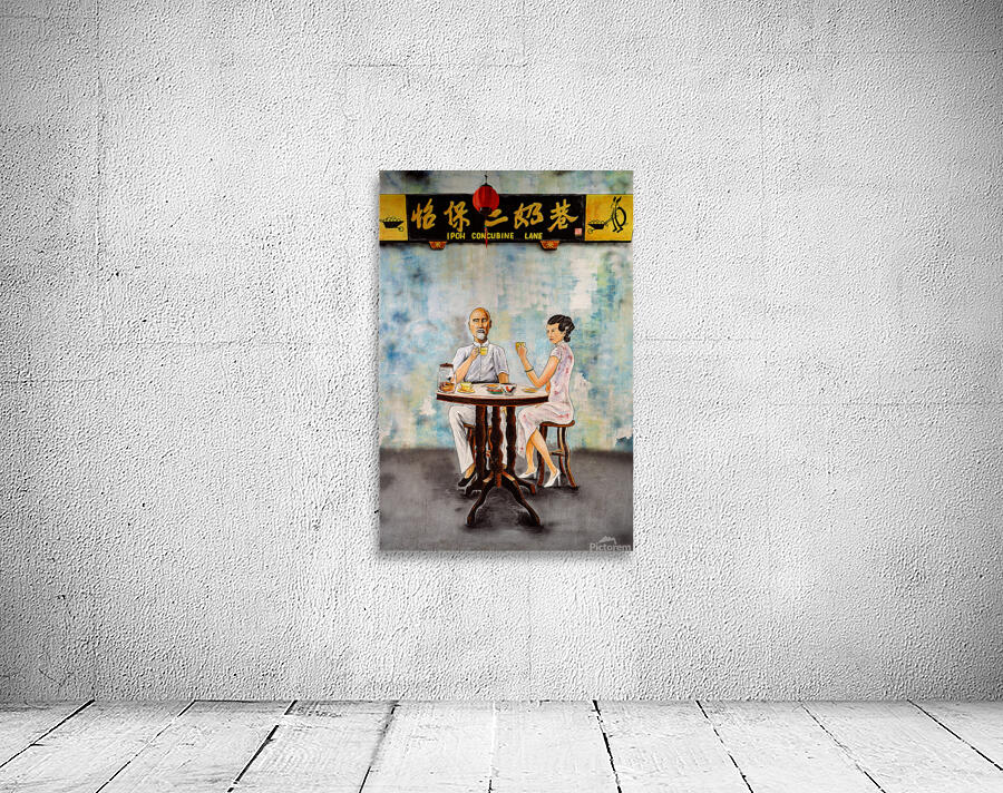 Concubine Lane Mural Wall Preview