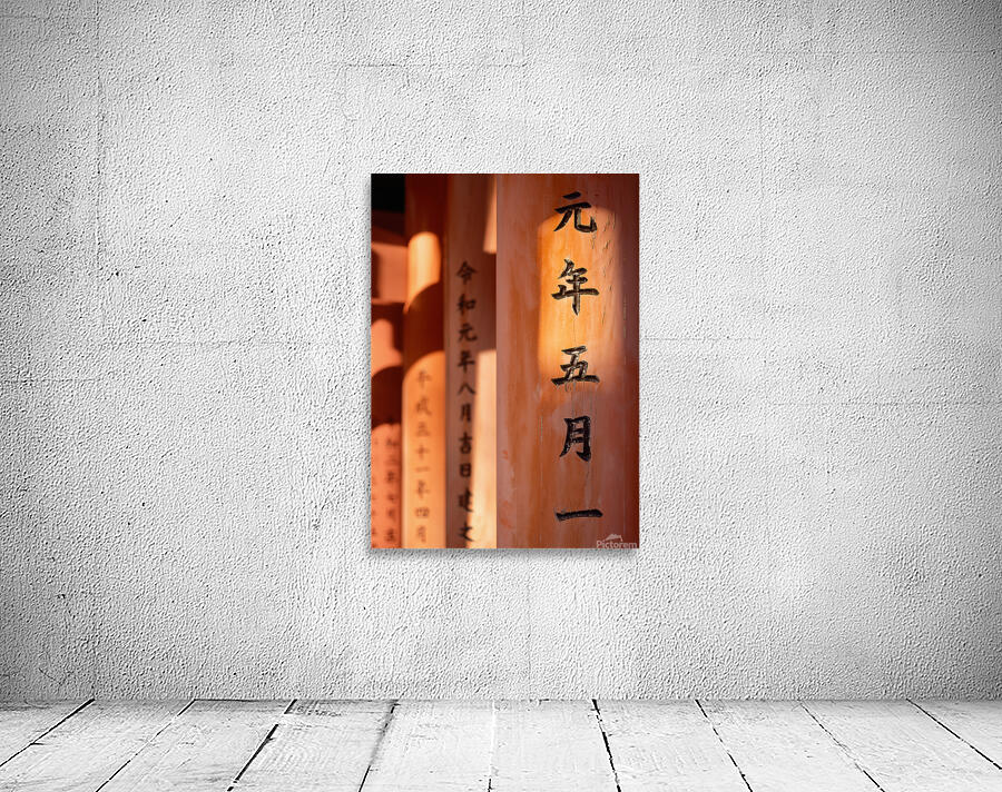 Torii Gate Inscription Wall Preview