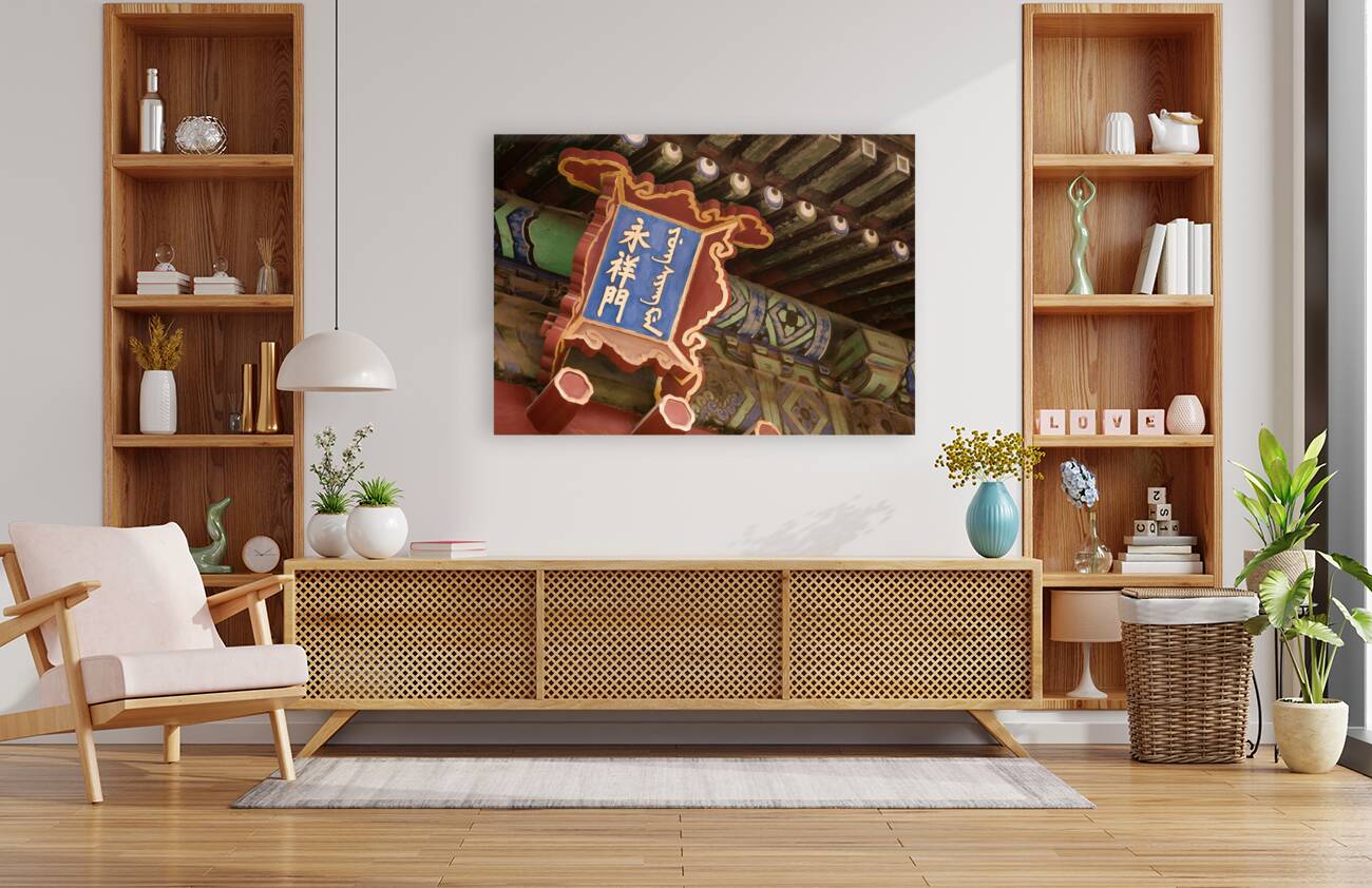 Chinese Ancient Palace Plaque Reproduction