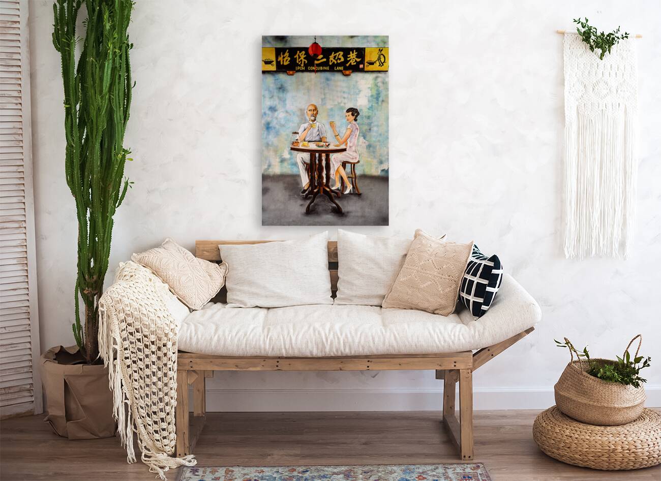 Concubine Lane Mural Reproduction