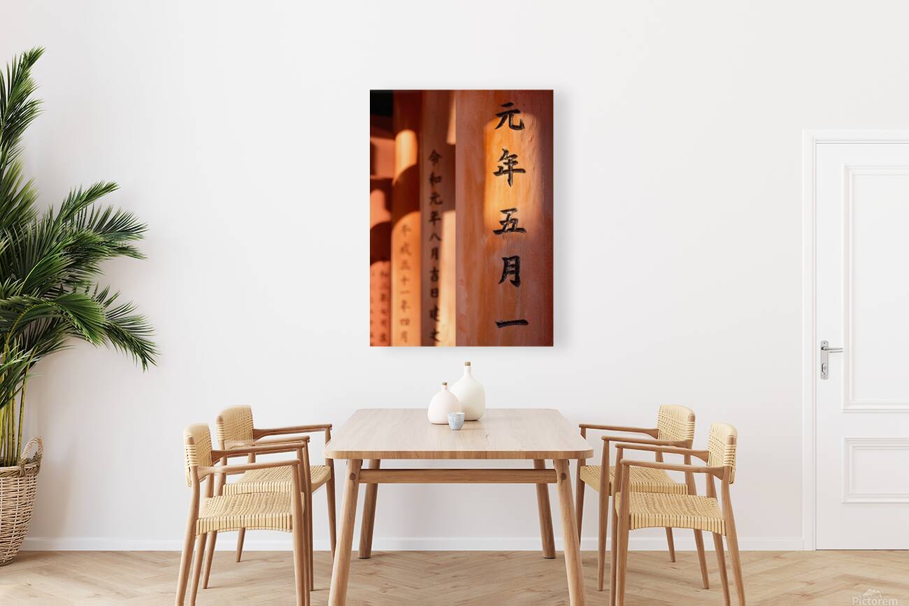 Torii Gate Inscription Reproduction