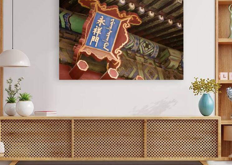 Chinese Ancient Palace Plaque by Dave Bowman