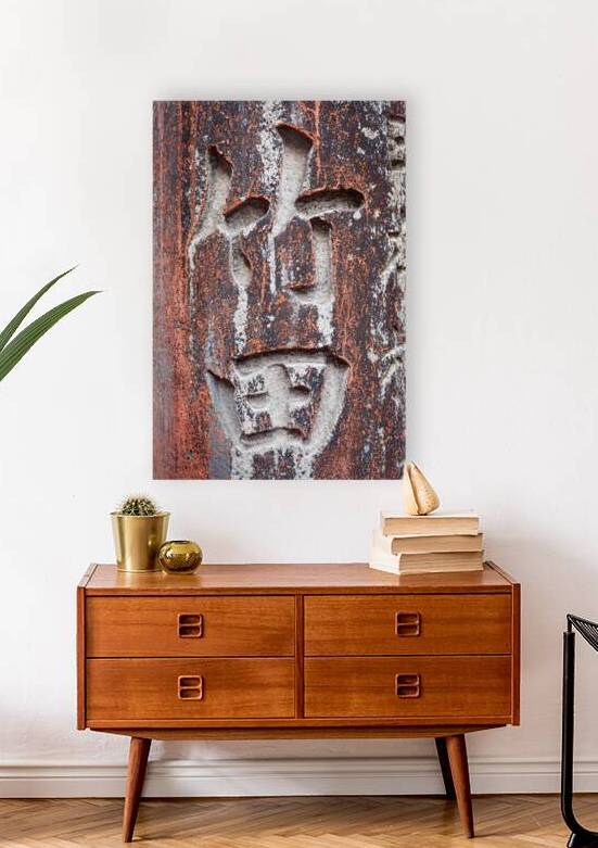 Fushimi Inari Inscription by Dave Bowman